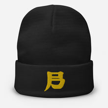 Load image into Gallery viewer, BronzeMan Beanie